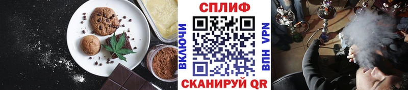 Cannafood конопля  Шебекино 