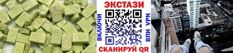 где купить наркотик  Шебекино  ОМГ ОМГ рабочий сайт  ЭКСТАЗИ таблы 