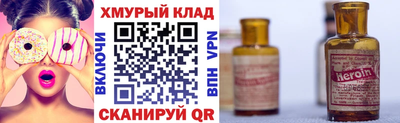 МЕГА   Шебекино  маркетплейс как зайти  ГЕРОИН афганец 