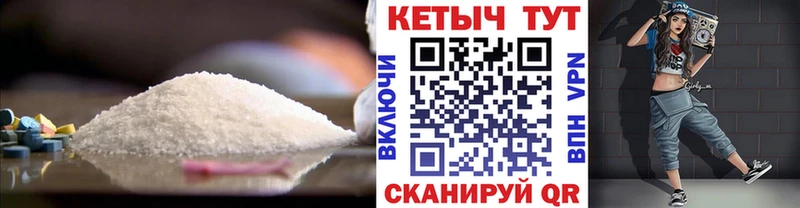 КЕТАМИН ketamine  Шебекино 