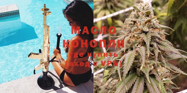 MDMA Балабаново