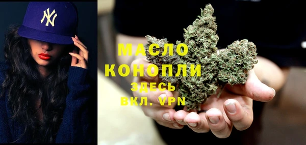 MDMA Балабаново