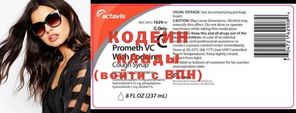 2c-b Балахна