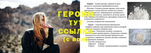 альфа пвп Баксан