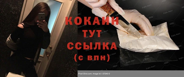 2c-b Балахна