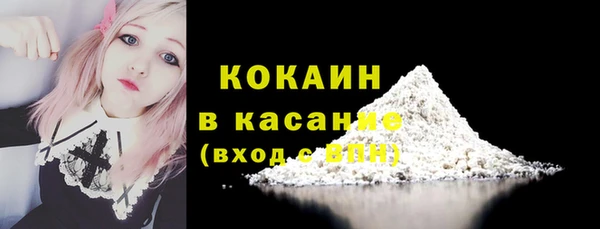 2c-b Балахна