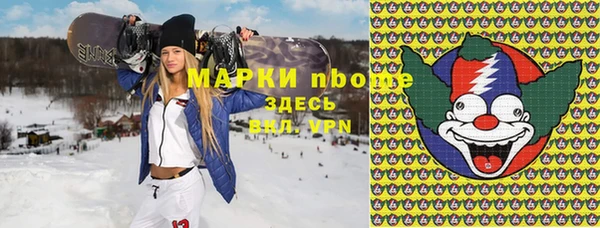 альфа пвп Баксан