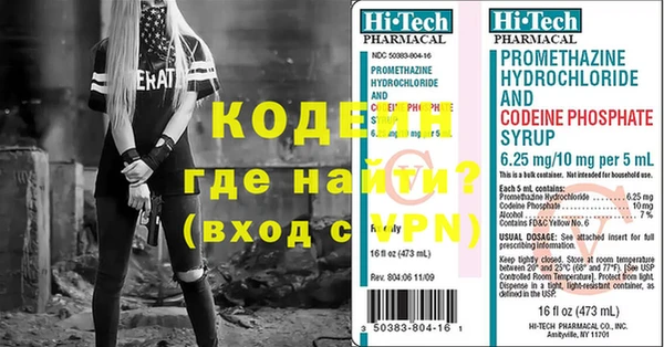 2c-b Балахна
