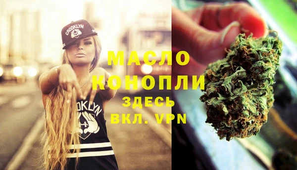 2c-b Балахна