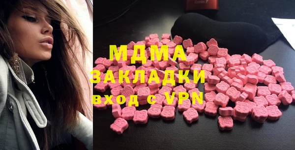 MDMA Балабаново