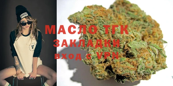 альфа пвп Баксан