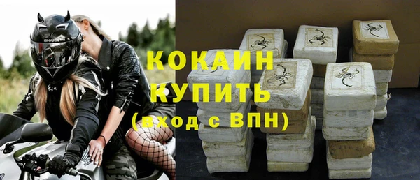2c-b Балахна