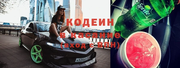 2c-b Балахна