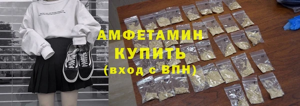 альфа пвп Баксан