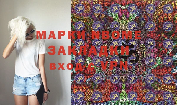 2c-b Балахна